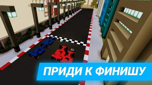 Машины для майнкрафт. Моды машины скриншот 3
