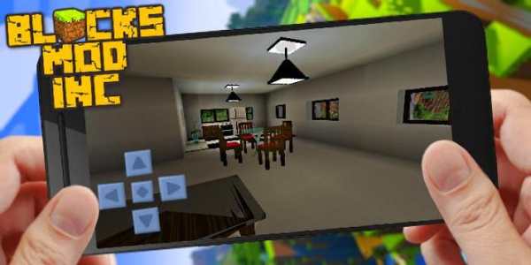 Furniture Home Mod MCPE screenshot 1