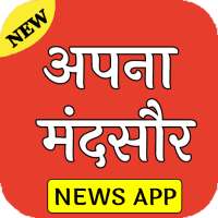 Apna Mandsaur