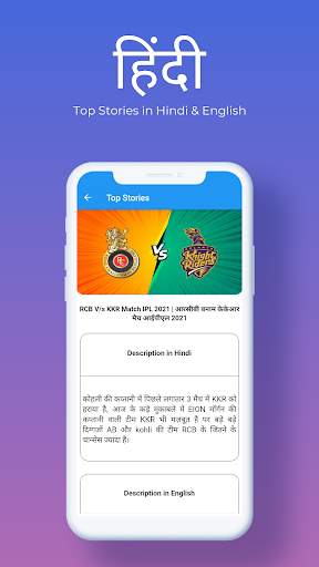 Cricket Win 11 - Make Your Dream Team with Experts screenshot 3