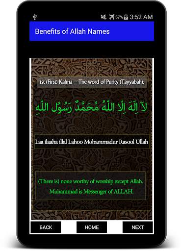 Benefits of Allah's Names screenshot 9