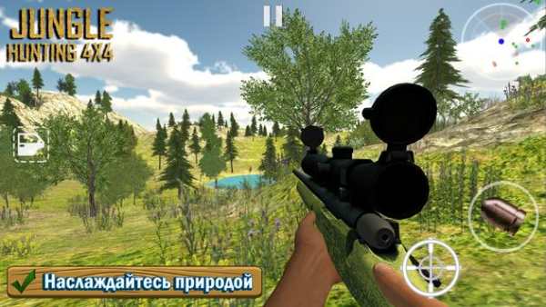 Охота в Джунглях 4X4 скриншот 2