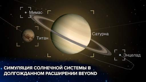 Эволюция никогда заканчивается скриншот 1