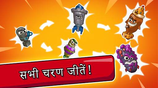 बिग बैंग एवोलूशन स्क्रीनशॉट 4