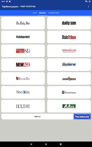 Newspaper radio tv - সংবাদপত্র রেডিও টেলিভিশন screenshot 19