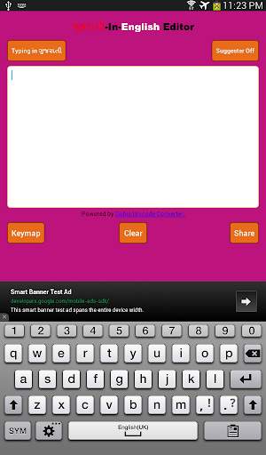 Gunglish - Gujarati Editor screenshot 6