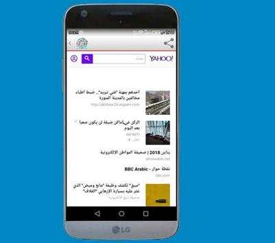 Social Networks screenshot 3