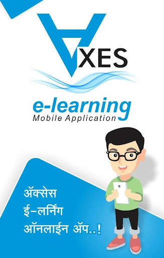 Axes e-learning screenshot 1