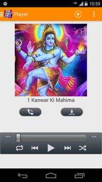 Kanwar Ki Mahima (Bhajan) screenshot 1