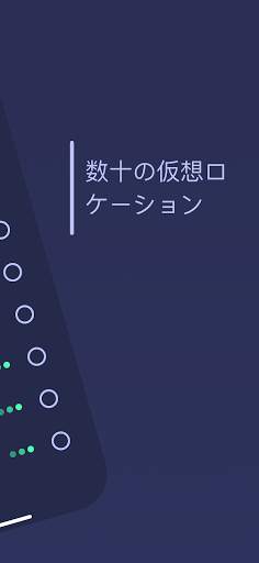 Mobby VPN - Security Protector screenshot 3