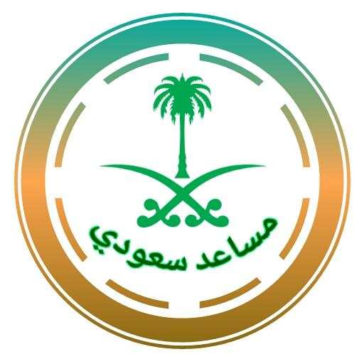 Iqama help 7.5
