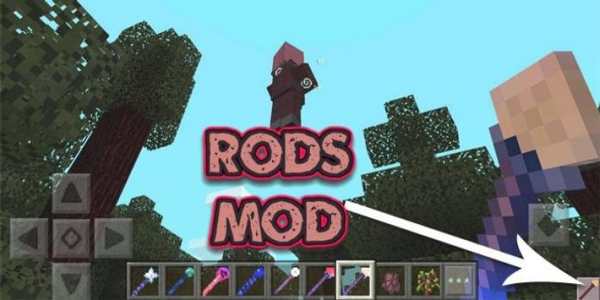 Rods MOD screenshot 1