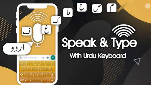 Easy Urdu keyboard : Photext Master Urdu Keyboard screenshot 1