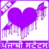 Punjabi Status 1.2