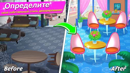 Kitchen Diary: игры кулинарией скриншот 3