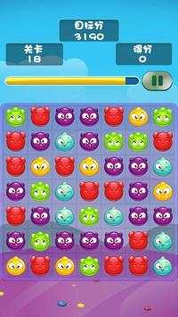 Jelly Crush screenshot 3