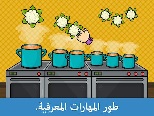 ألعاب للأطفال للصغار 10 تصوير الشاشة