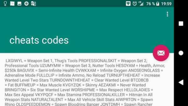 Cheat codes GTA san andreas PC screenshot 2