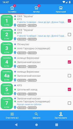 CityBus Lutsk screenshot 3