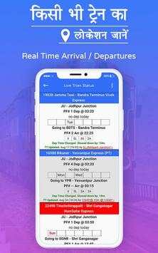 Indian Railway Train Status screenshot 5