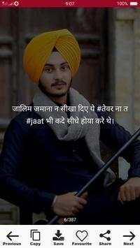 Jatt Attitude Status screenshot 4
