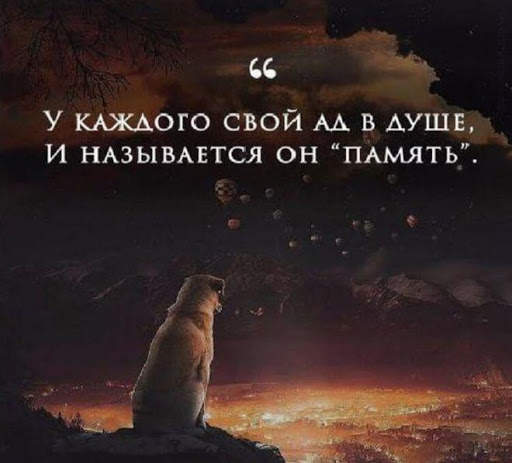 Пожелания на все случаи скриншот 16