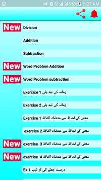 LND Version 8 screenshot 6