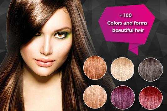 Change Color Hair and Lip screenshot 2