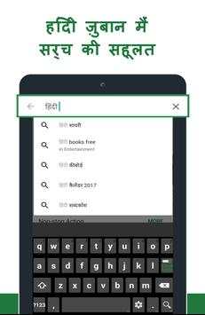 Asan Hindi Keyboard screenshot 10