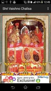 Shri Vaishno Chalisa screenshot 3