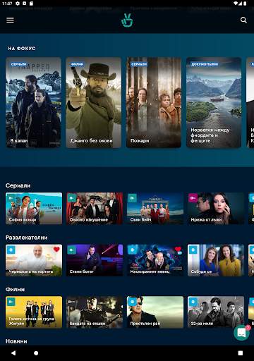 bgtime.tv screenshot 12