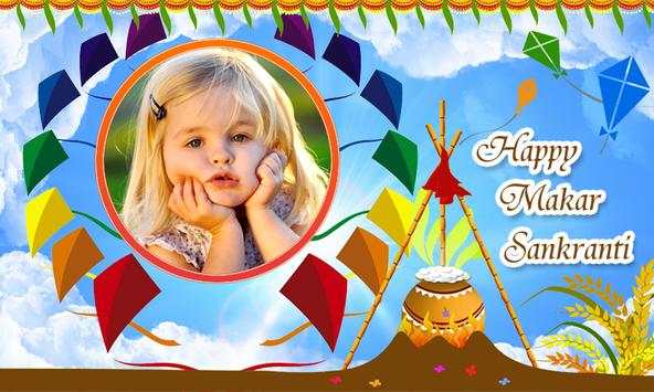 Makar Sankranti Photo Frames 6 تصوير الشاشة