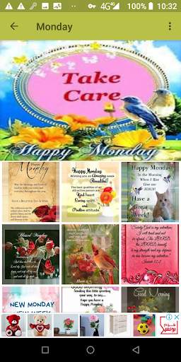 Happy Days of the Week Daily Wishes And Blessings screenshot 2