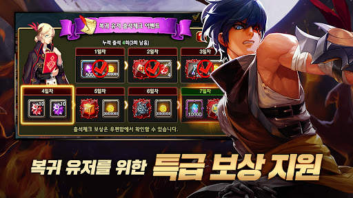 크리티카: 천상의 기사단 - 액션 RPG screenshot 3