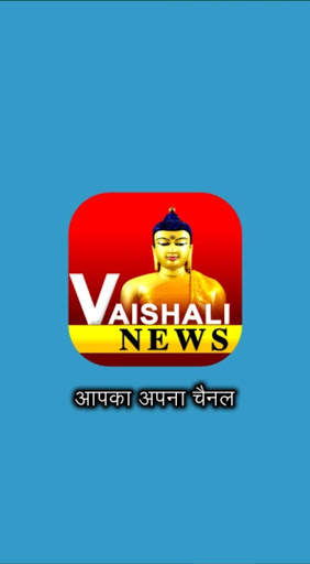 Vaishali News screenshot 3