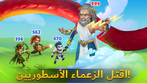 Hero Wars: Alliance 5 تصوير الشاشة