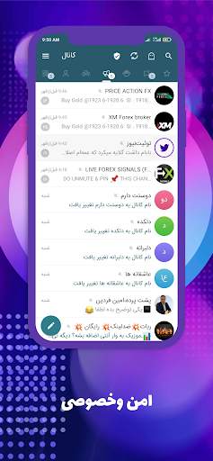Gbwats gram wats up gb app screenshot 8