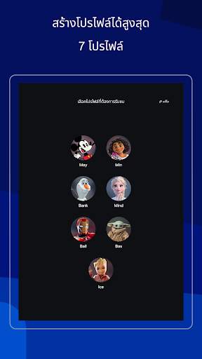 Disney  Hotstar screenshot 11
