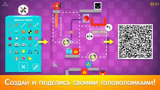 Heart Box Головоломки Игры Ума скриншот 8