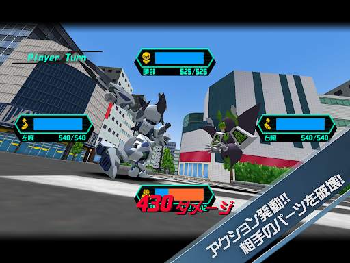 MedarotS - Robot Battle RPG - screenshot 10