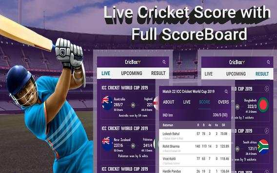 CricBox screenshot 1