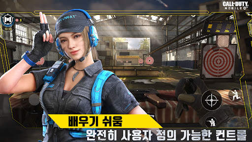 콜 오브 듀티: 모바일 screenshot 5