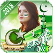 14 August profile dp maker 2018 1.0