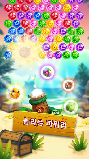 버블 슈터 - 플라워 게임 screenshot 2