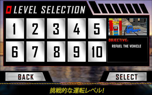 ミニドライバートラック輸送3D screenshot 18