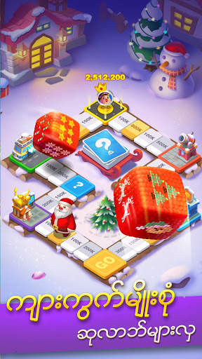 Piggy Go - ေရႊျပားဆရာႀကီး screenshot 3
