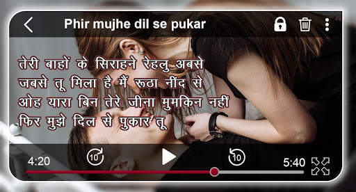 Video Pe Song Likhe screenshot 3