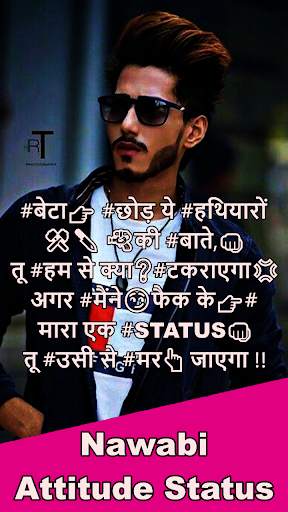 Killer Status - किलर Attitude स्टेटस Shayari Hindi screenshot 5
