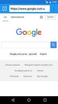 India Browser screenshot 3