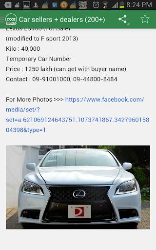Myanmar Car Search : Buy / Sell / Rent screenshot 6